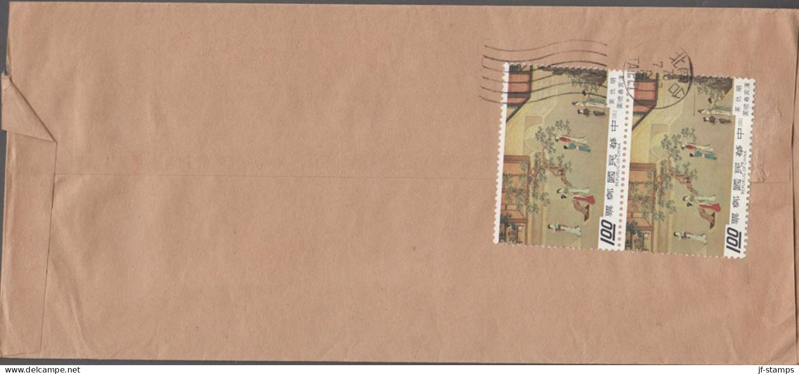 1973. TAIWAN.  IMPRIME Cover To USA With Pair $ 1 Han-Palace. Sender Operation Happy Child. 
 - JF539715 - Briefe U. Dokumente