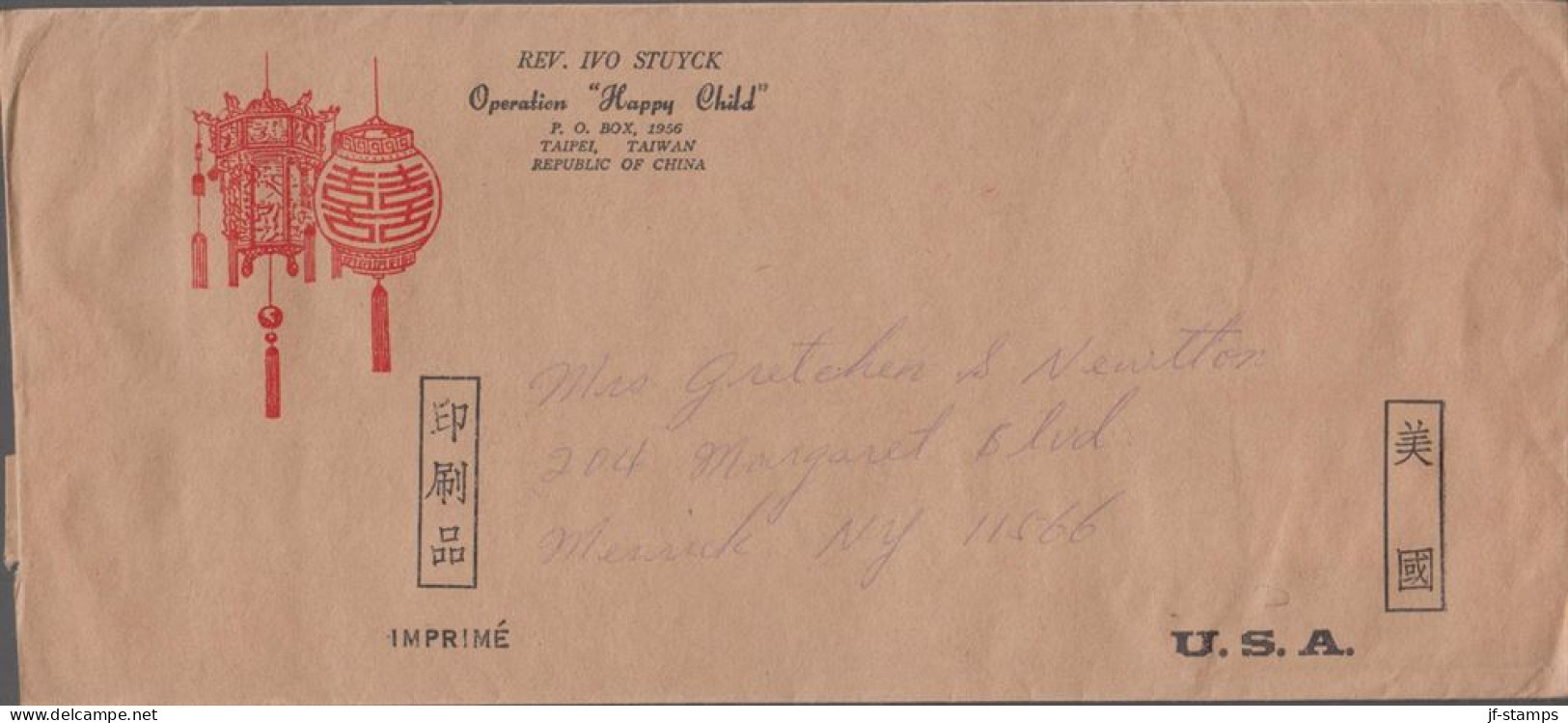 1973. TAIWAN.  IMPRIME Cover To USA With Pair $ 1 Han-Palace. Sender Operation Happy Child. 
 - JF539715 - Storia Postale