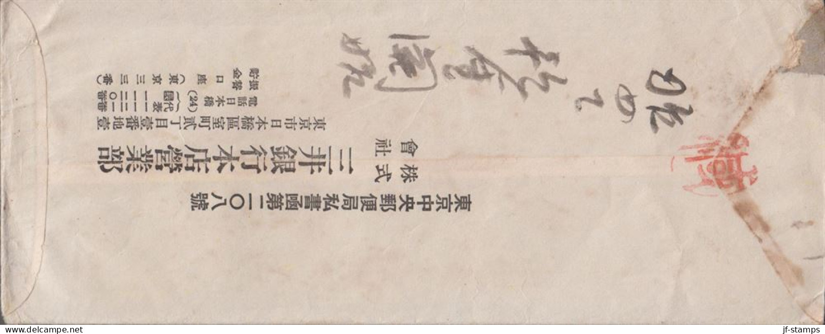 1941. JAPAN. Very Interesting Cover With 4 S Admiral Heihachiro Togo Cancelled 15.5.3. Origin... (Michel 257) - JF539726 - Briefe U. Dokumente