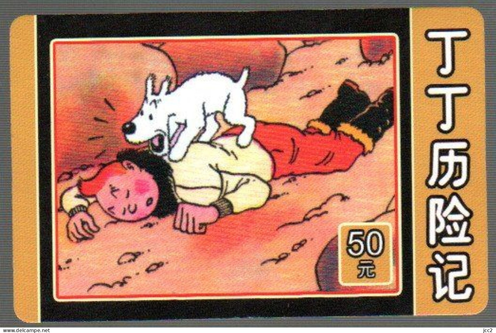 Tintin & Milou - Comics