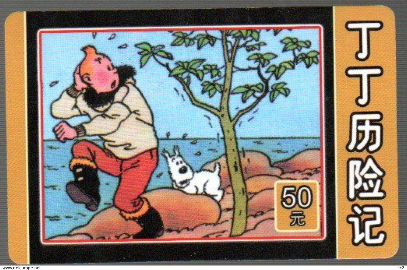 Tintin & Milou - Comics