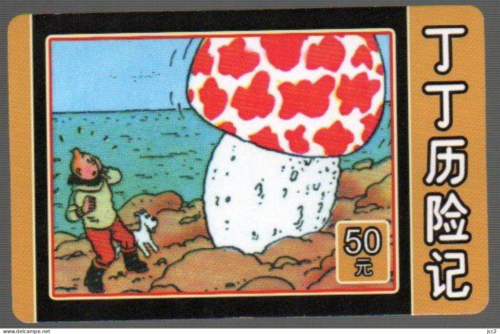 Tintin & Milou - Comics