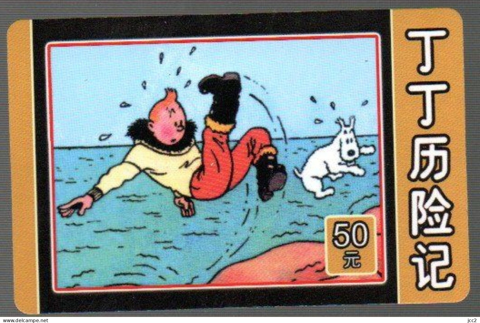 Tintin & Milou - Comics