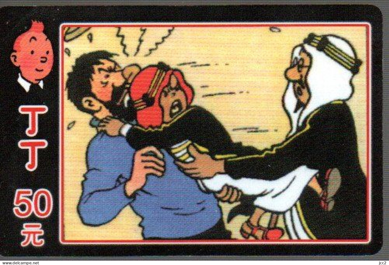 Tintin & Milou & Et Le Capitaine Hadock - Fumetti