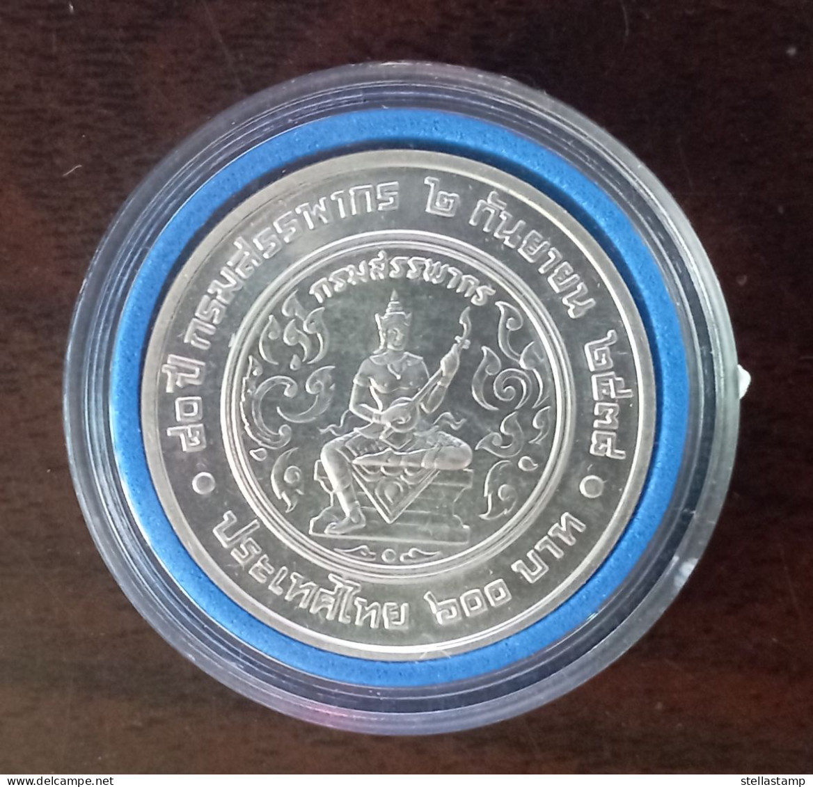 Thailand Coin Silver 600 Baht 1995 80th Ann The Revenue Department Y310 - Thaïlande