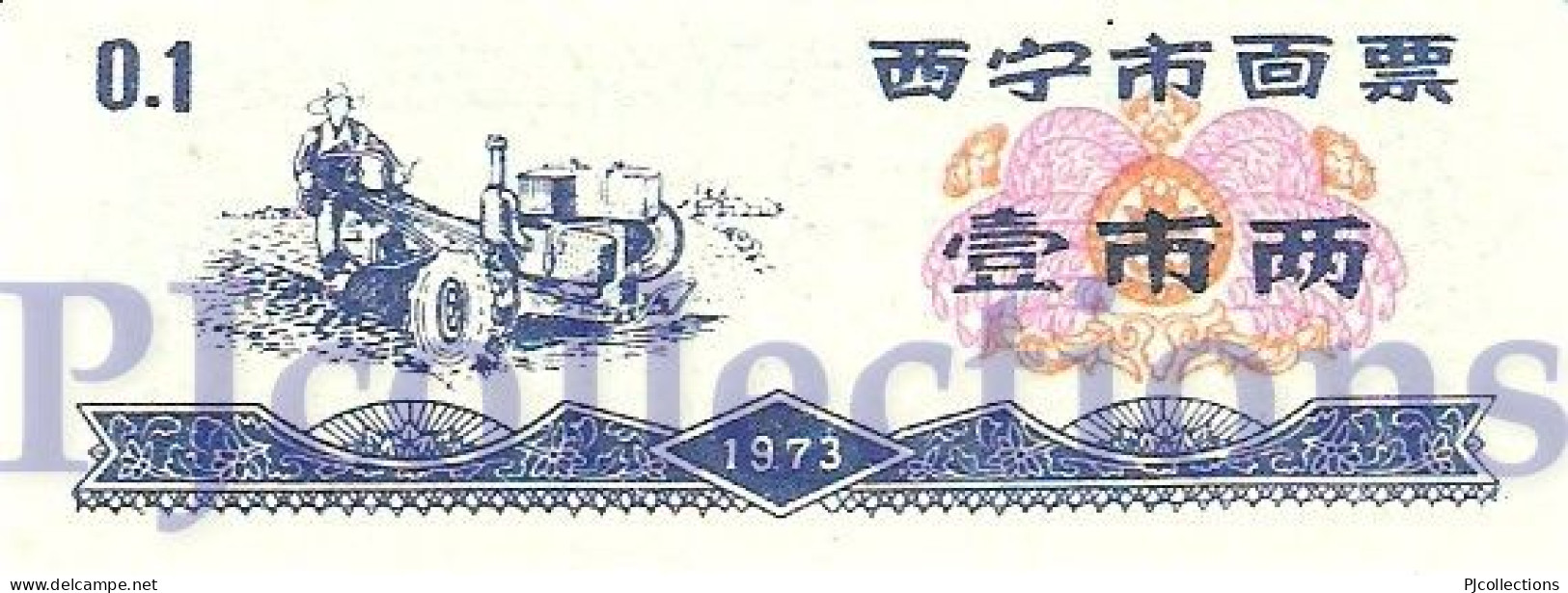 N.1 CHINA RICE COUPON 0,1 UNIT 1973 PICK NL UNC - Libia