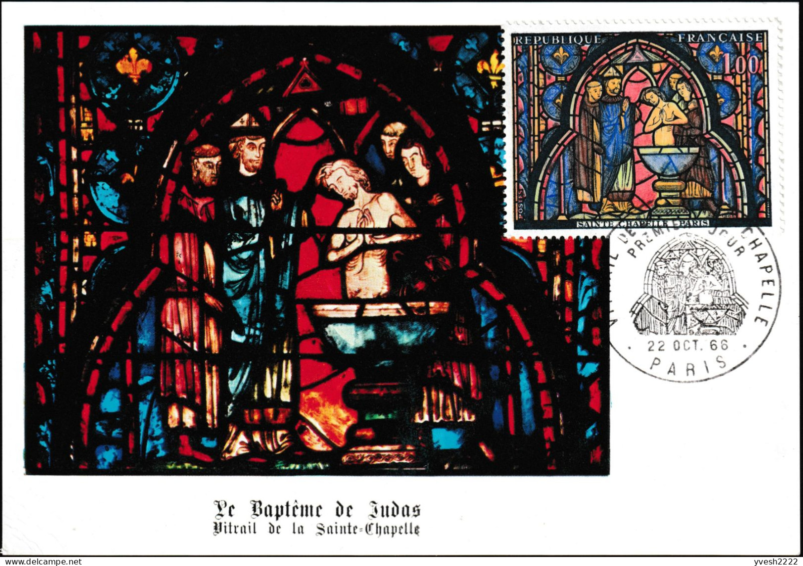 France 1966 Y&T 1492. Vitrail De La Sainte Chapelle. 2 CM. Baptême De Jésus. Curiosités : Couleurs Déplacées Et Absentes - Glas & Fenster