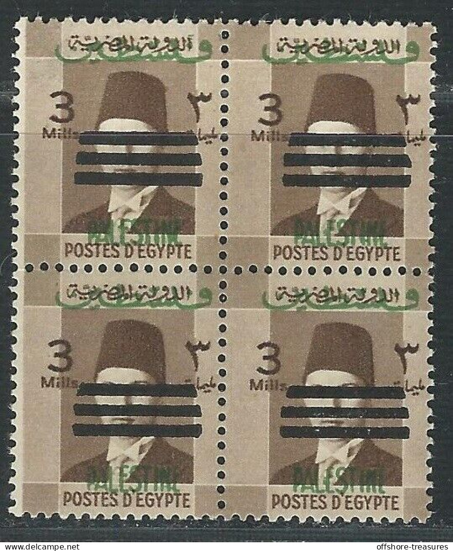 Egypt 1953 King Farouk CIVIL Palestine Overprinted 3 Mill Block 4 Obliterated 3 Bars / 3 Bar  MNH Scott N22 - Ungebraucht