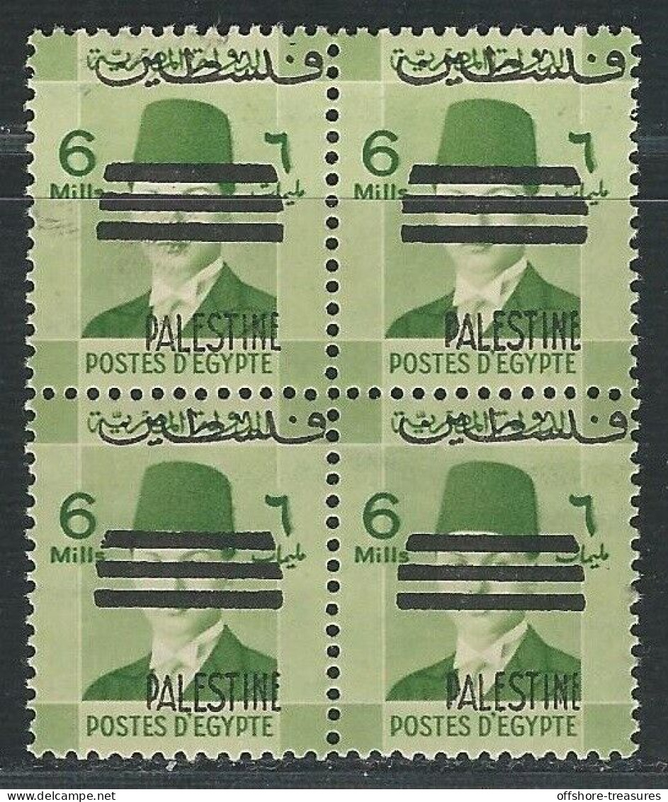 Egypt 1953 King Farouk CIVIL Palestine Overprinted 6 Mill Block 4 Obliterated 3 Bars / 3 Bar  MNH Scott N25 - Neufs
