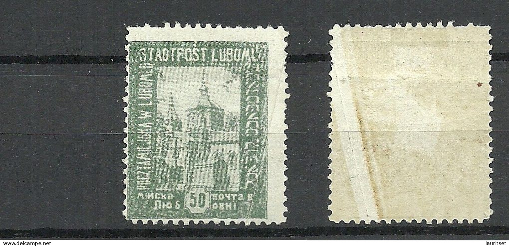 POLEN Poland 1918 LUBOML Local Post Lokalausgabe Michel V * Stadtansicht VARIETY Abart = PAPER FOLD Papierfalte - Unused Stamps