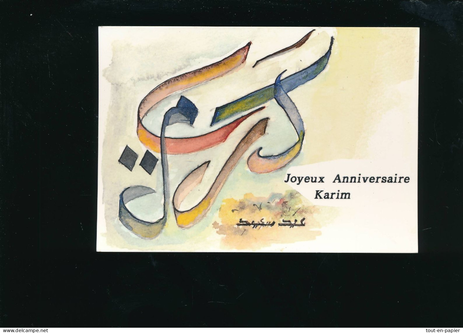 CPSM -   Joyeux Anniversaire Karim ( Prénom écrit En Langue Arabe) - Geburtstag