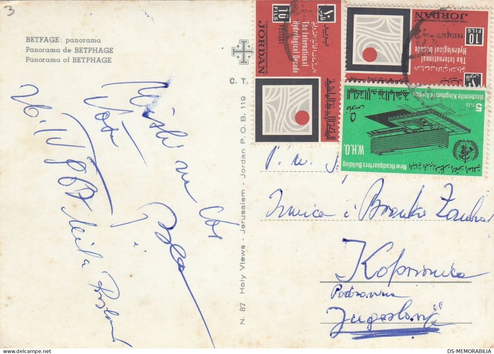 Jordan - Betfage 1967 , Nice Stamps - Giordania