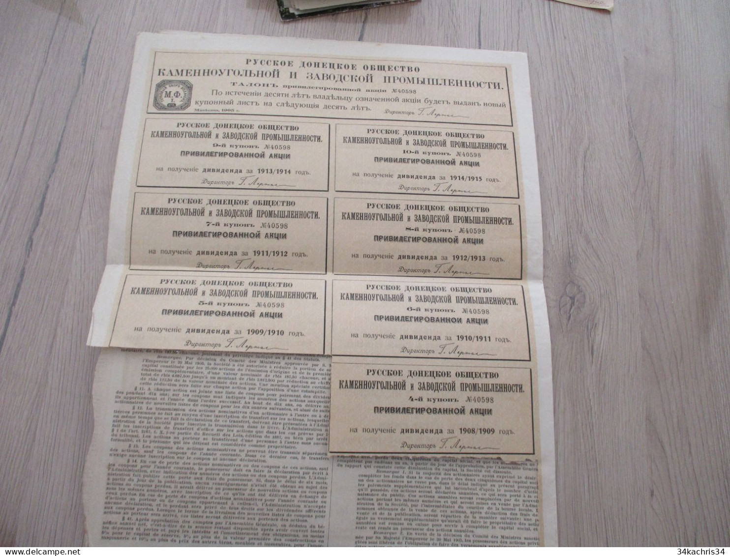 Esto Action Russie Russia 1909société Anonyme De L'industrie Houillère Et Métallurgique Dans Le Dontetz - Russland