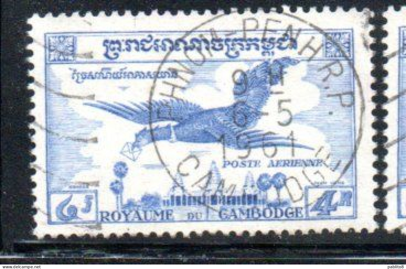 CAMBODIA KAMPUCHEA CAMBOGIA CAMBODGE 1957 AIR POST MAIL AIRMAIL KINNARI 4r USED USATO OBLITERE' - Kampuchea