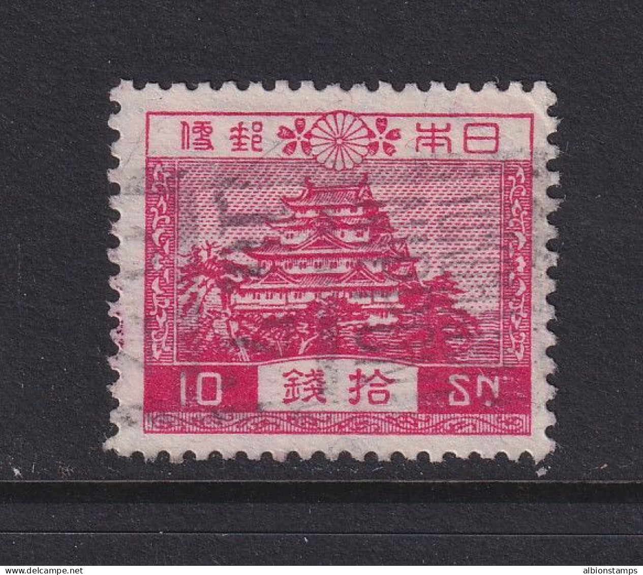 Japan, Scott 197, Used - Used Stamps