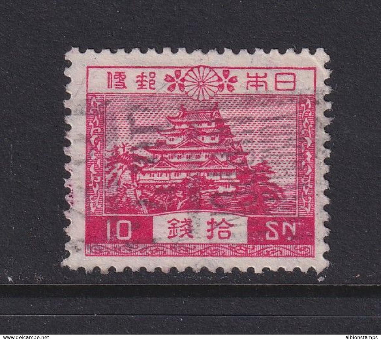 Japan, Scott 197, Used - Gebraucht