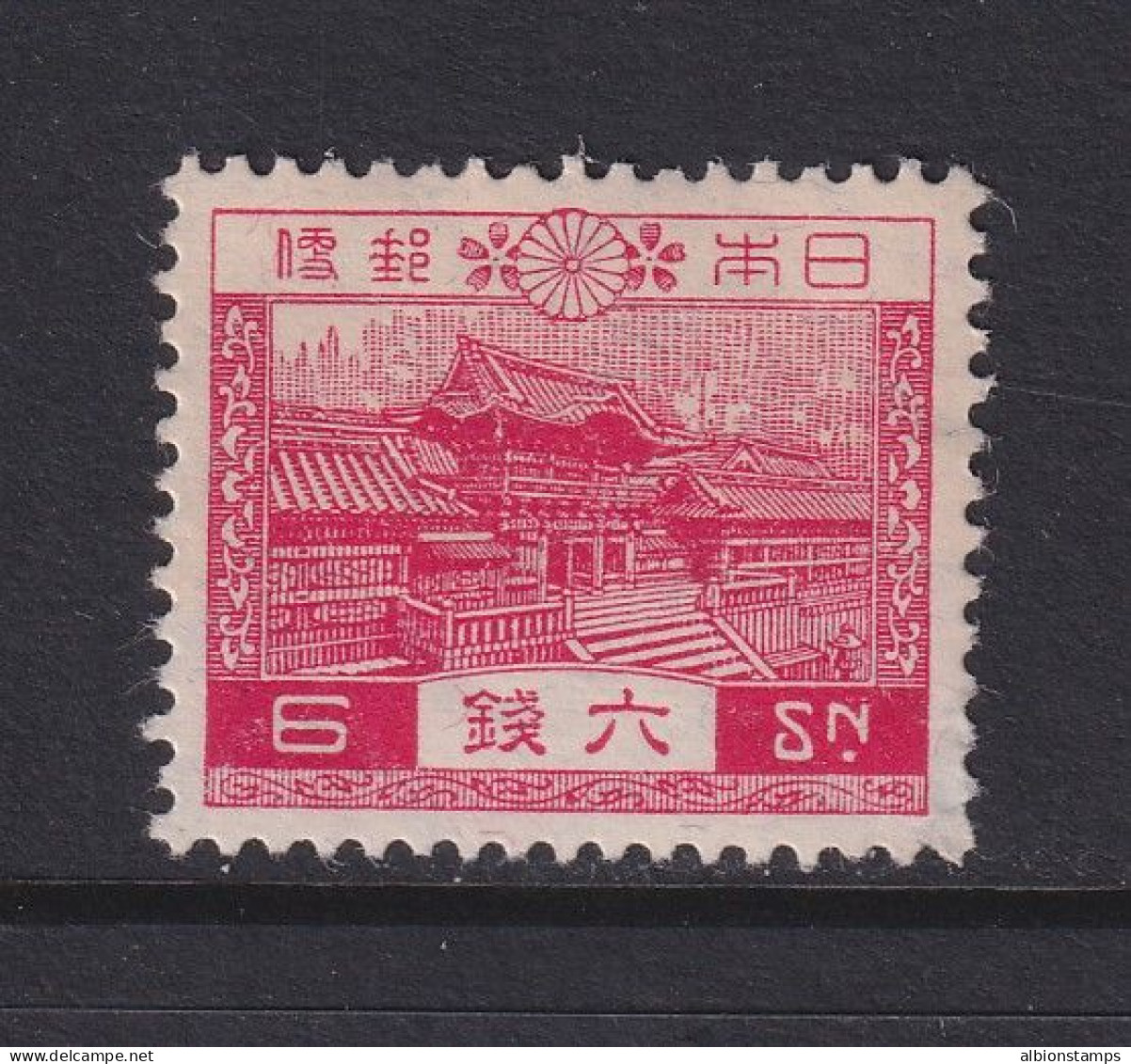 Japan, Scott 195, MNH - Ungebraucht