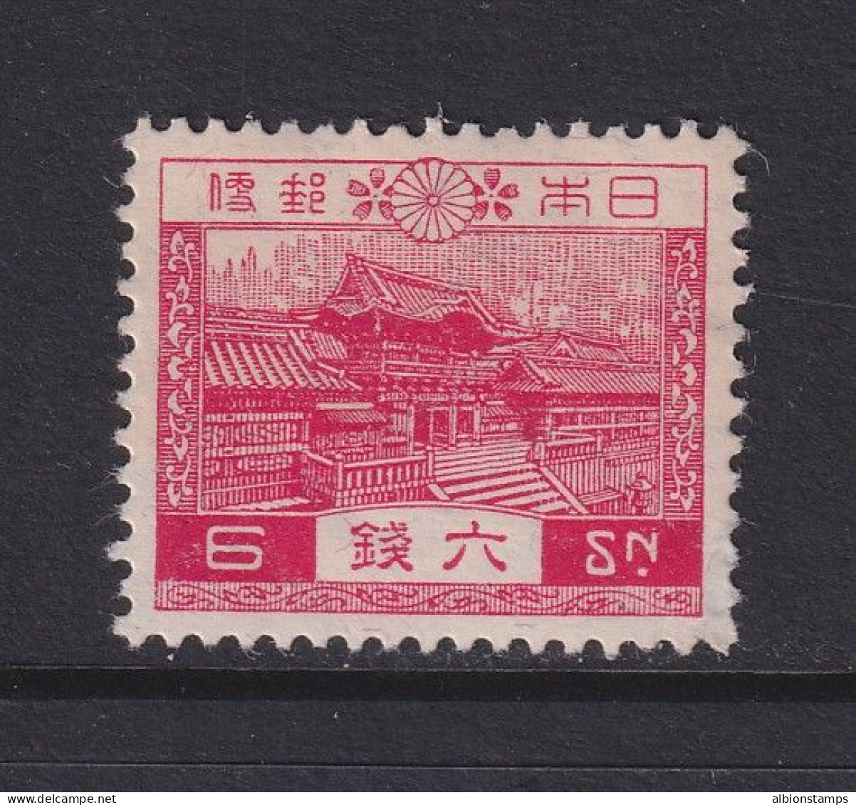 Japan, Scott 195, MNH - Neufs