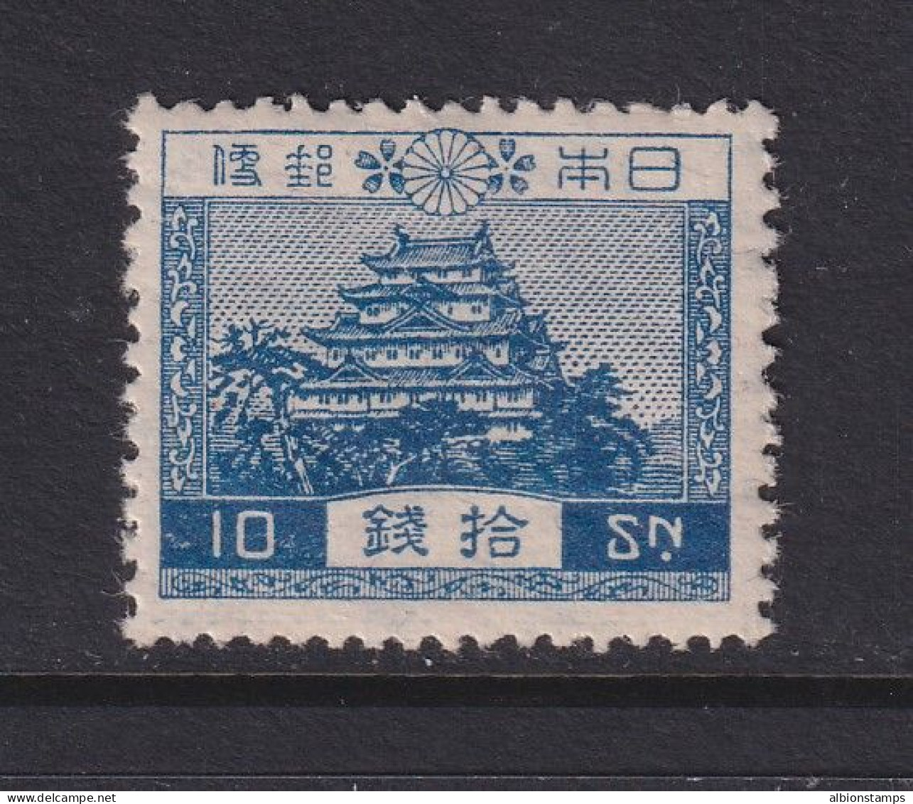 Japan, Scott 196, MNH - Ongebruikt