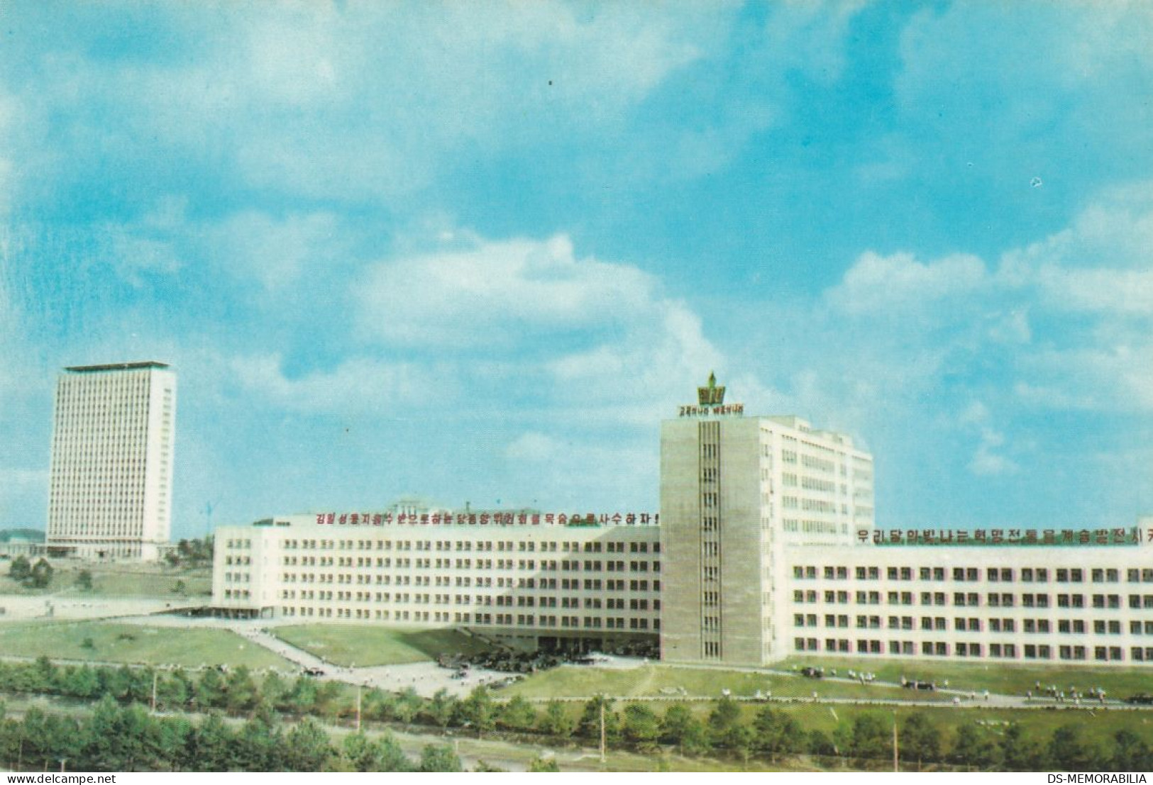 North Korea - Pyongyang , University Kim Il Sung - Corée Du Nord