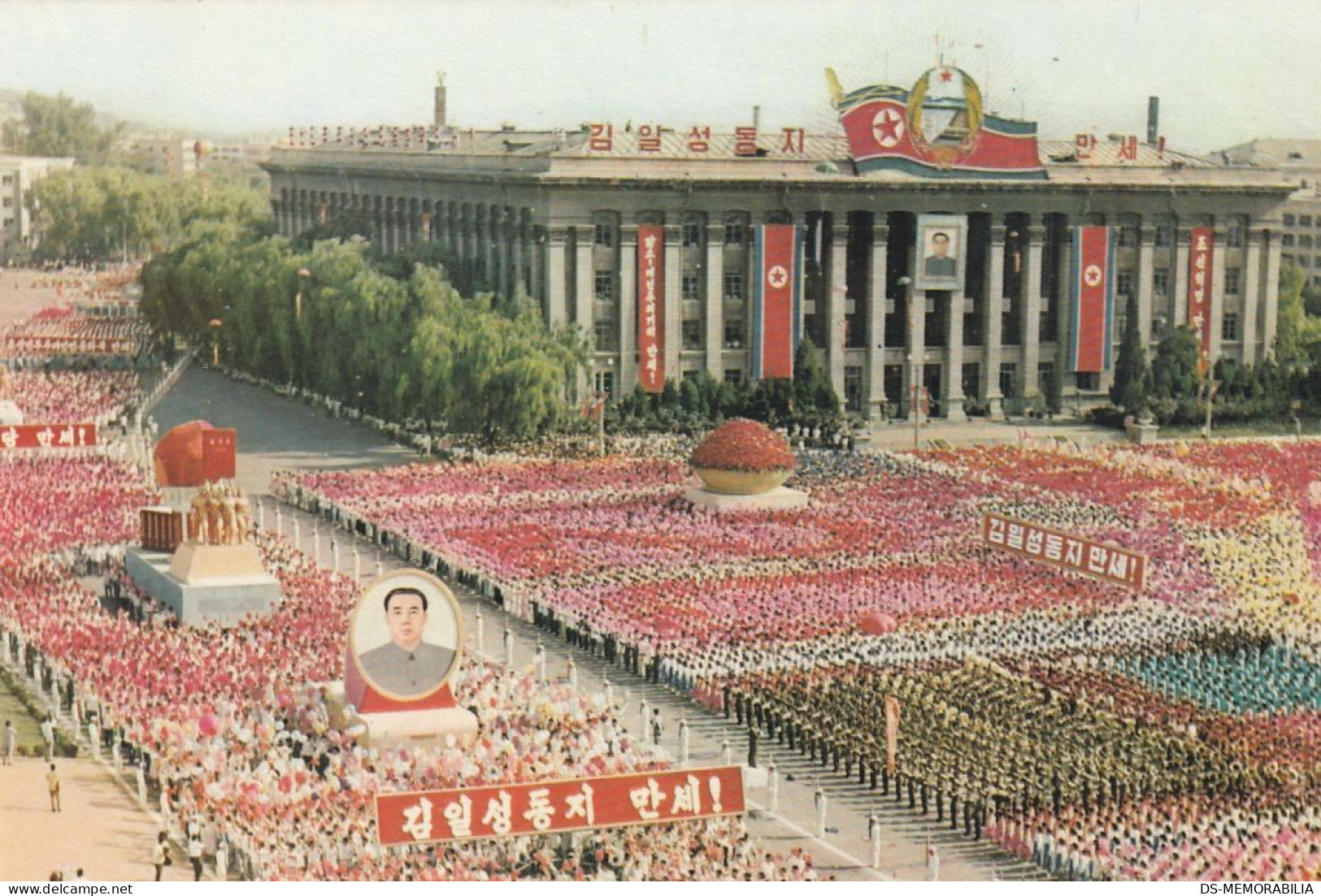 North Korea - Pyongyang , Celebrations Of Foundation Anniversary Of People's Democratic Republic Of Korea - Korea (Noord)