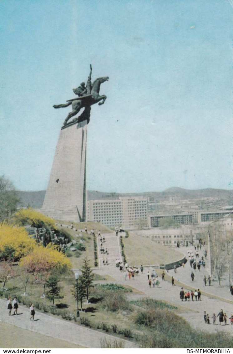 North Korea - Postcard With Stamp Sent To Communist Yugoslavia 1979 - Korea (Noord)