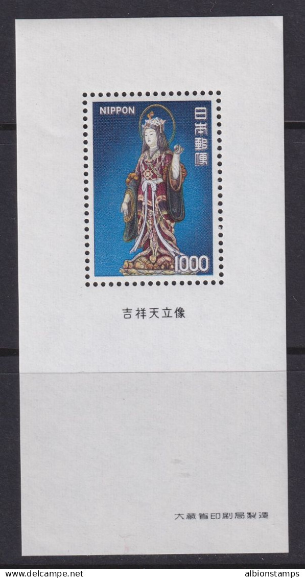 Japan, Scott 1087a, MNH Souvenir Sheet - Nuevos