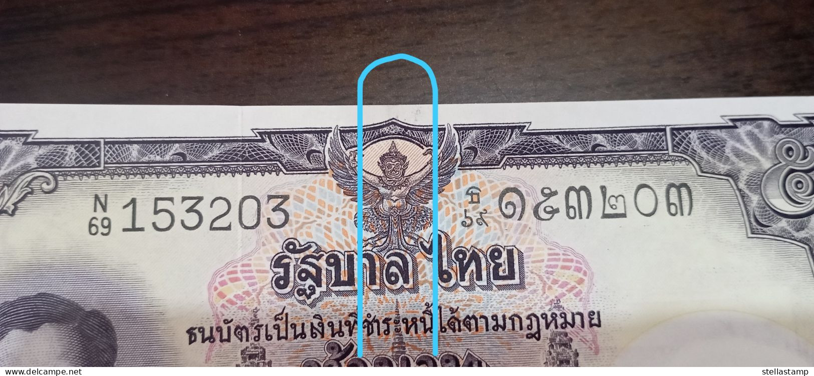 Thailand Banknote 5 Baht Series 9 Type 6 P#75D SIGN#38 N69_153203 - Thaïlande