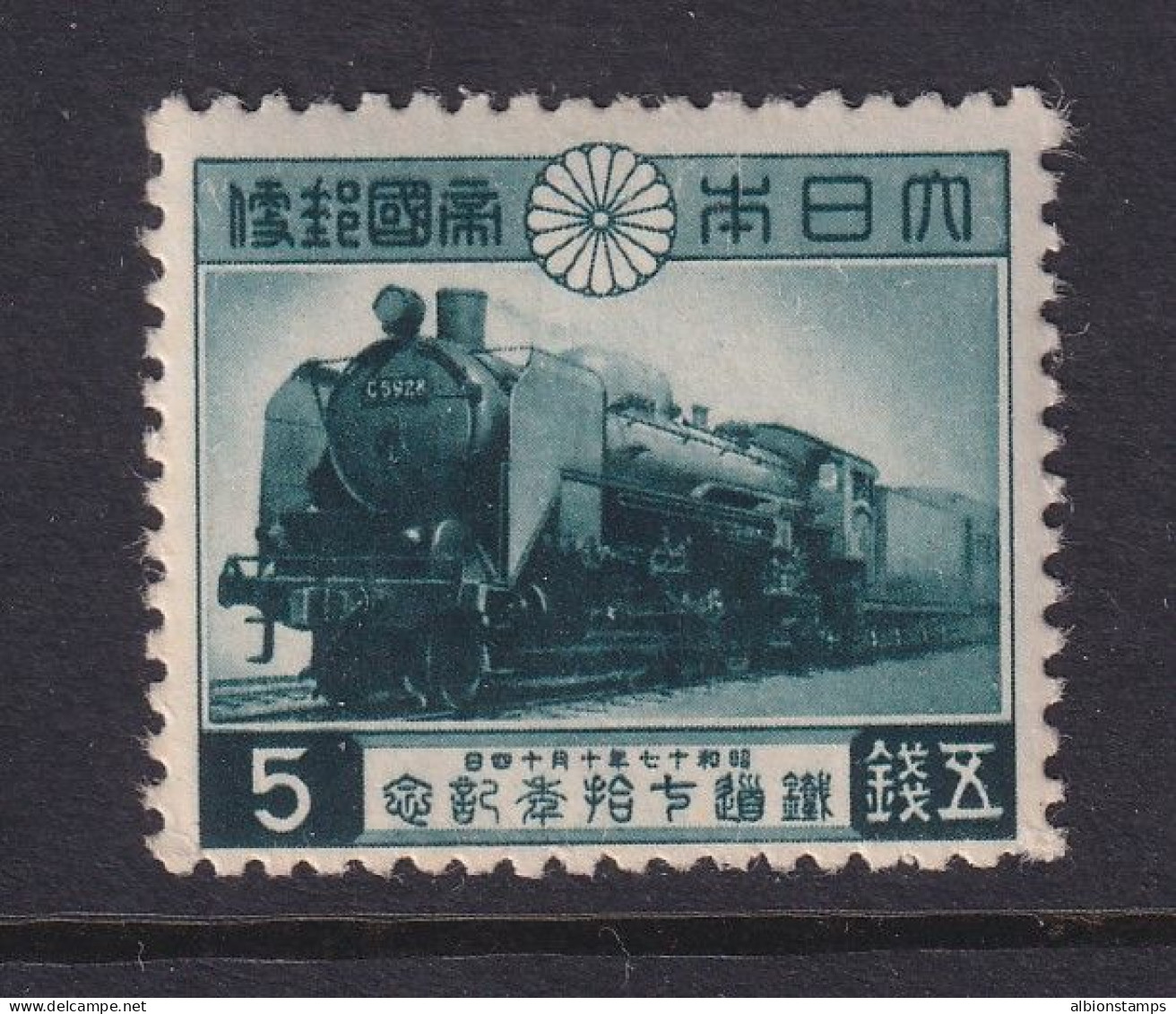 Japan, Scott 347, MNH - Neufs