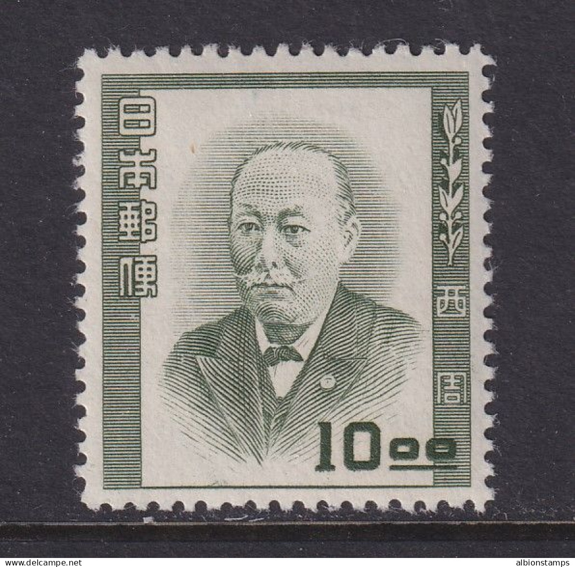 Japan, Scott 492, MLH - Neufs