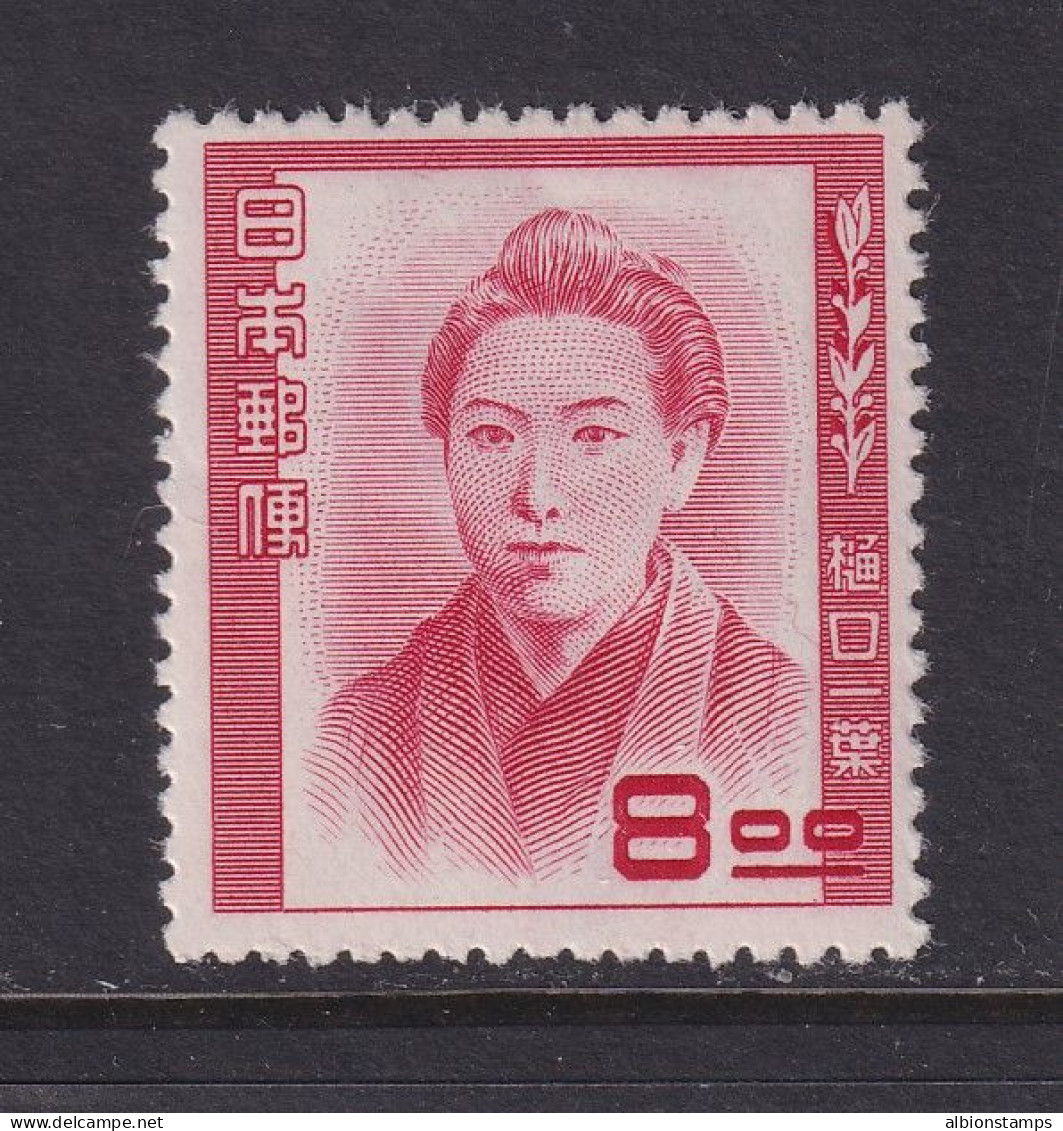 Japan, Scott 488, MNH - Neufs