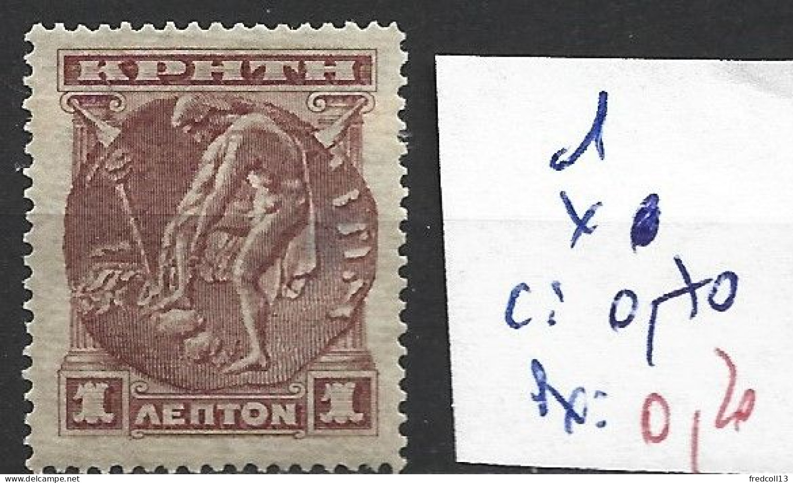 CRETE 1 * Côte 0.70 € - Creta