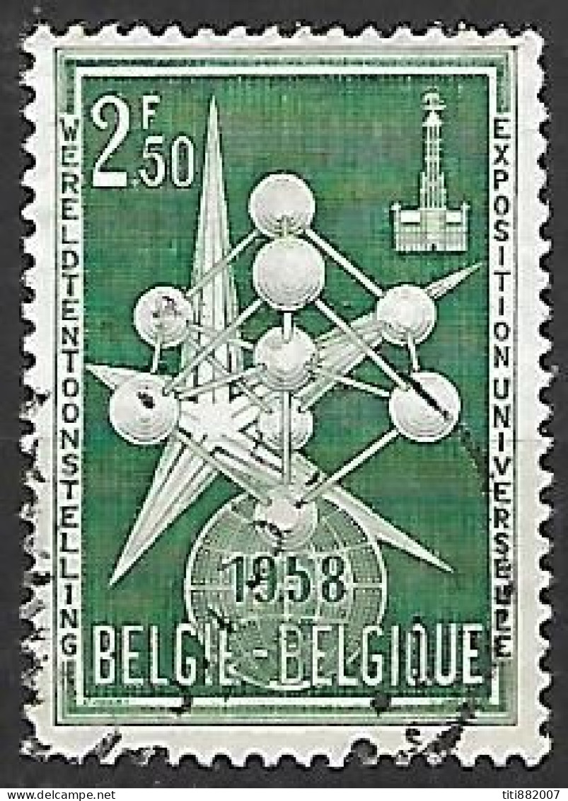 BELGIQUE    -   1958 .  EXPOSITION  INTERNATIONALE  DE  BRUXELLES  - Oblitéré - 1958 – Bruxelles (Belgique)