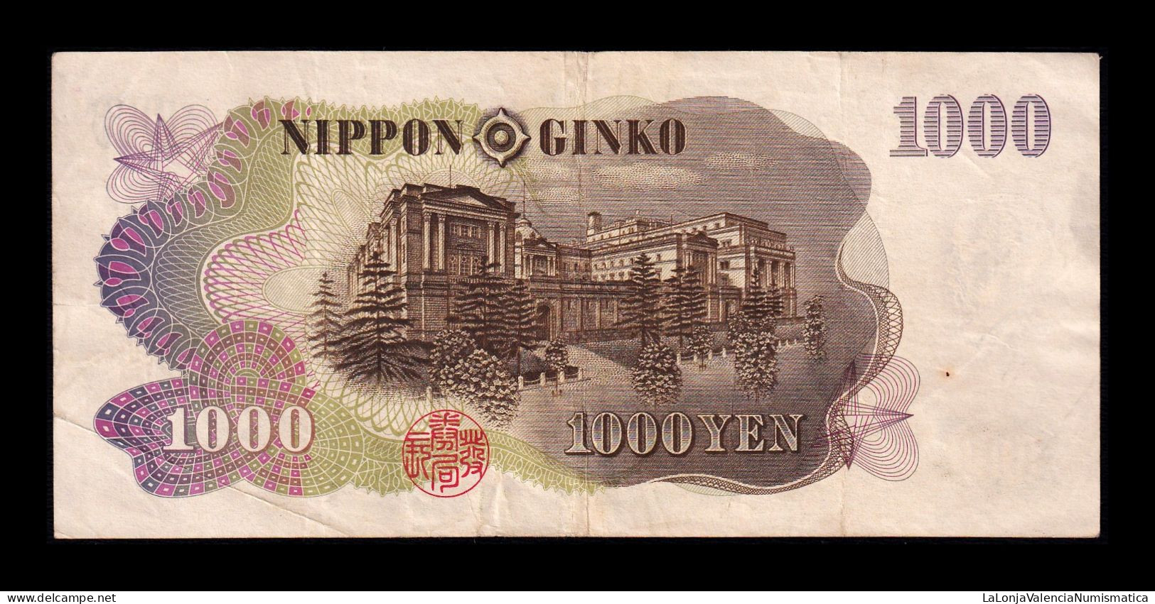 Japón Japan 1000 Yen S/F (1963) Pick 96b Bc/Mbc F/Vf - Japon