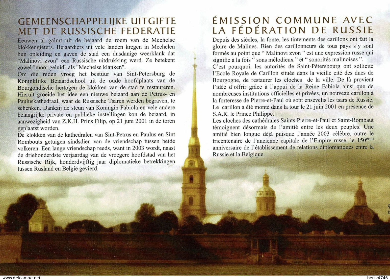 Belg. 2003 - 3170HK België/Rusland - Belgique/Russie - Cartes Souvenir – Emissions Communes [HK]