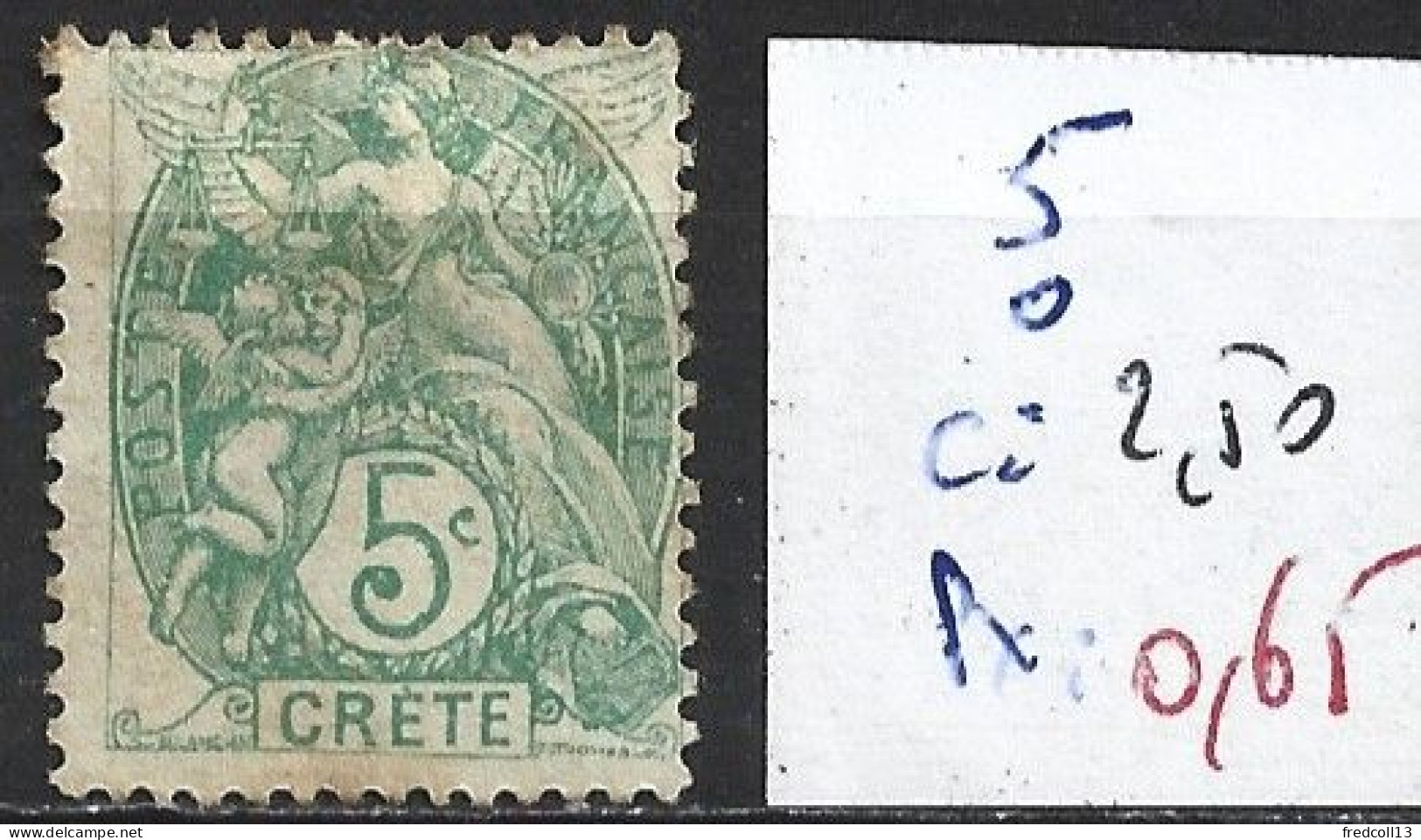 CRETE FRANCAISE 5 Oblitéré Côte 2.50 € - Used Stamps