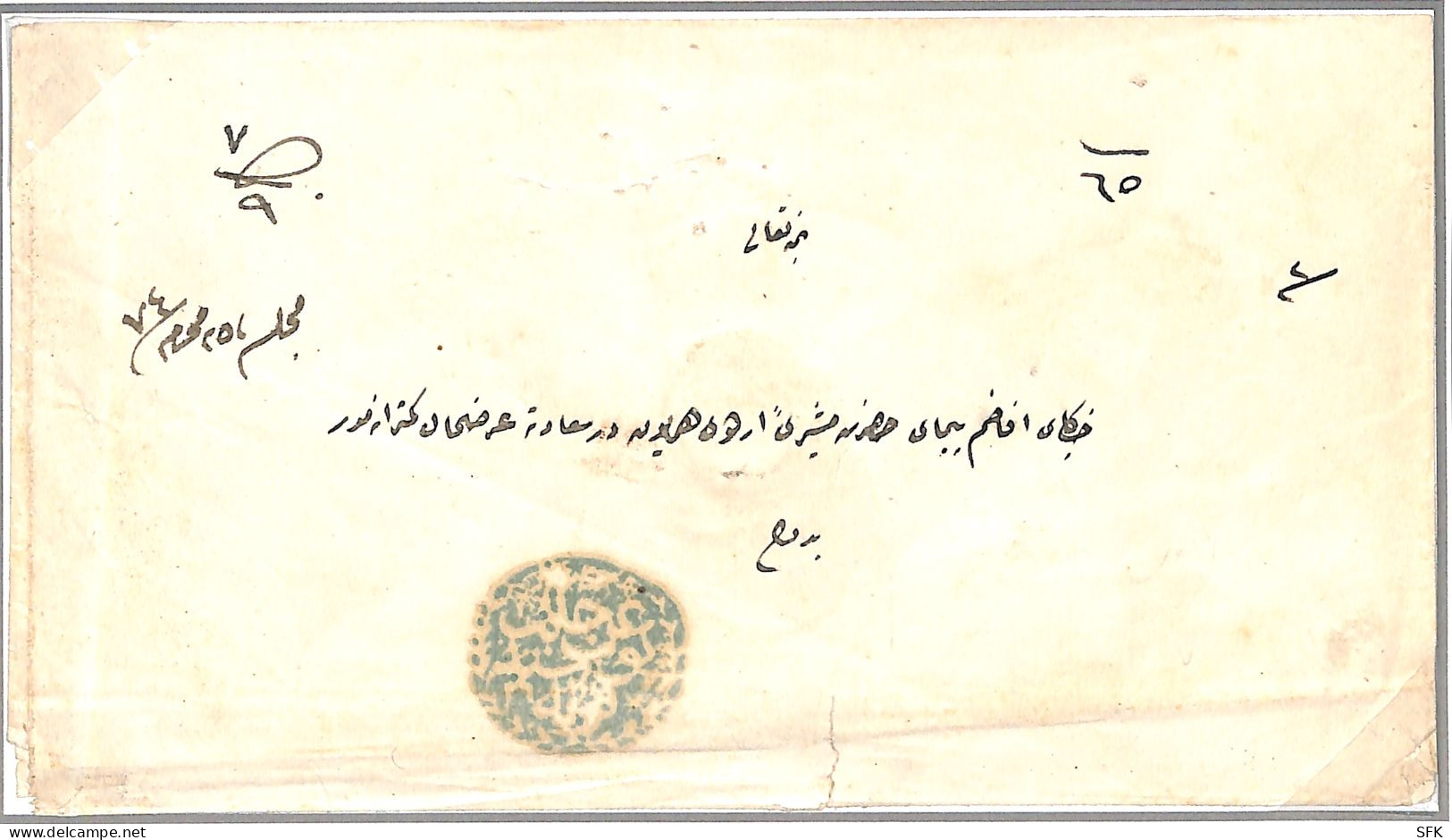 1858 KONIA Central Anatolia: Pre-philatelic Letter With Luxury Green Negativ Cancel - ...-1858 Prefilatelia