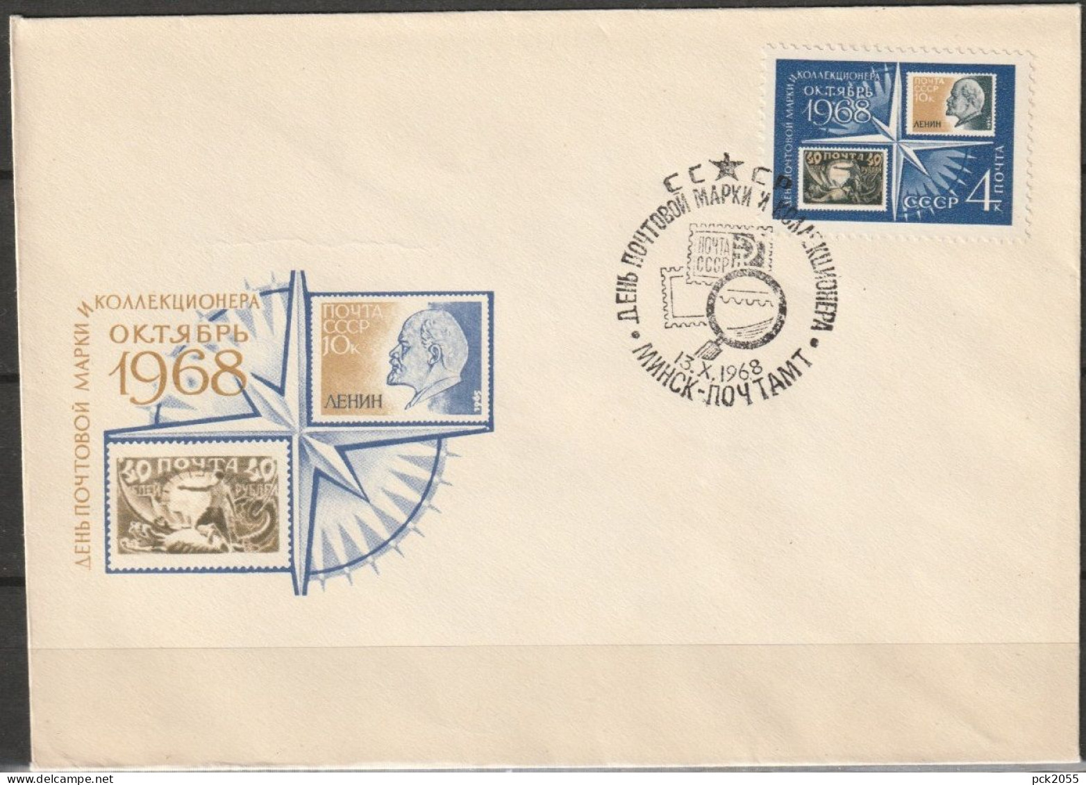 UdSSR 1968  MiNr.3534 Tag Der Briefmarke Sonderstempel ( D3459) Günstige Versandkosten - Covers & Documents