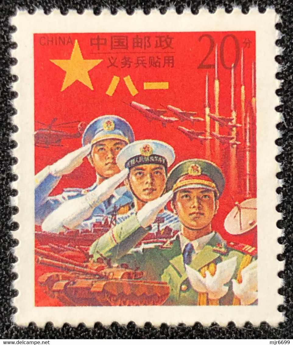 CHINA RED MILITARY STAMP - Franchise Militaire