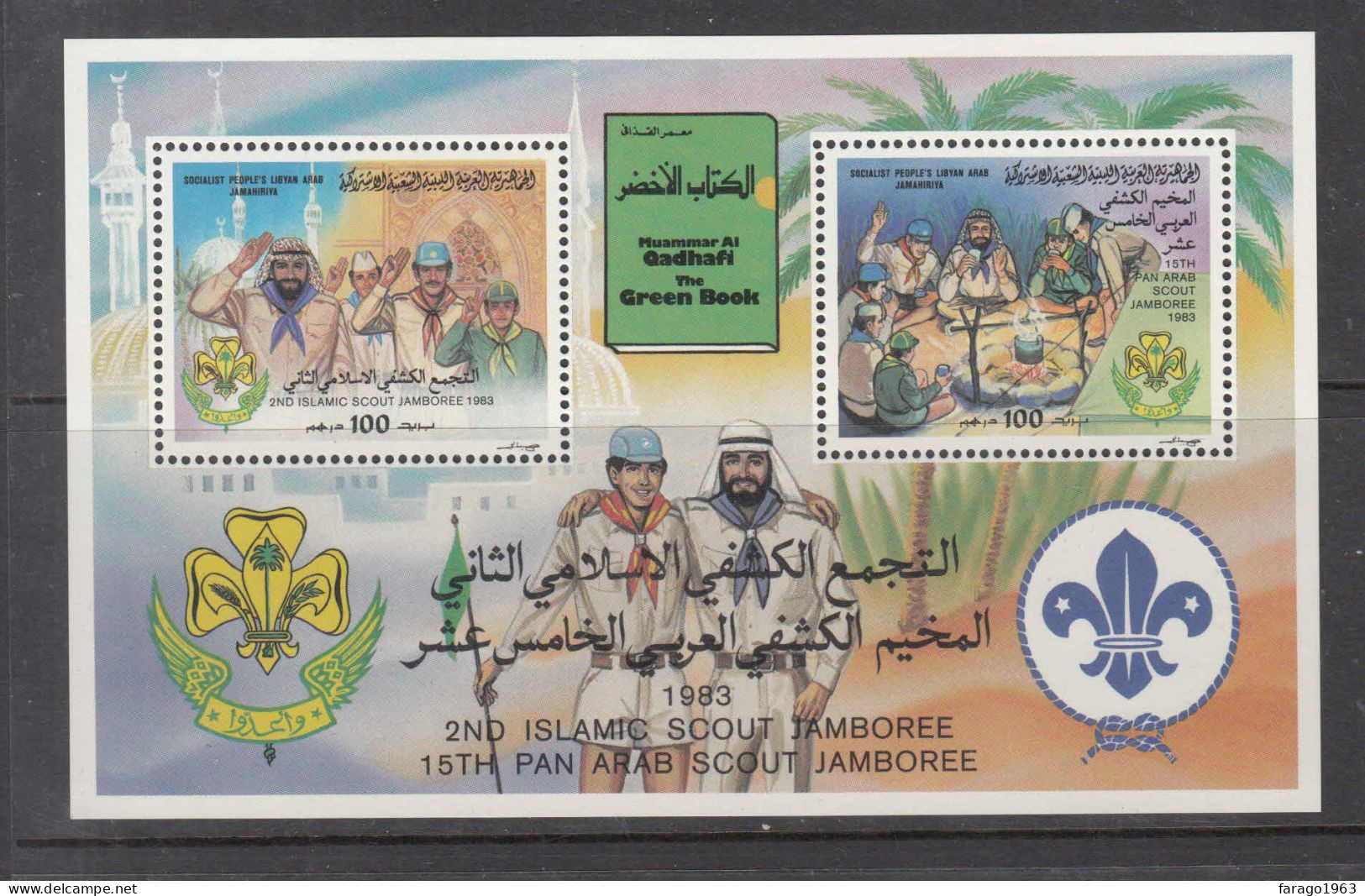 1983 Libya Pan Arab Scout Jamboree Scouting  Miniature Sheet Of 2 MNH - Libia