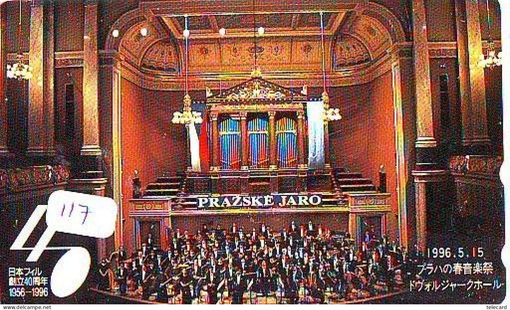 TELECARTE JAPON * CHEF D ' ORCHESTRA (117) Conductor * PRAZSKE JARO * ORGAN * DIRECTOR MUSIC * PHONECARD JAPAN  CONCERT - Musica