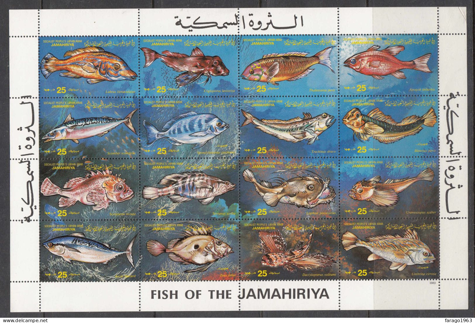 1983 Libya Fish Poisson Miniature Sheet Of 16 MNH - Libia