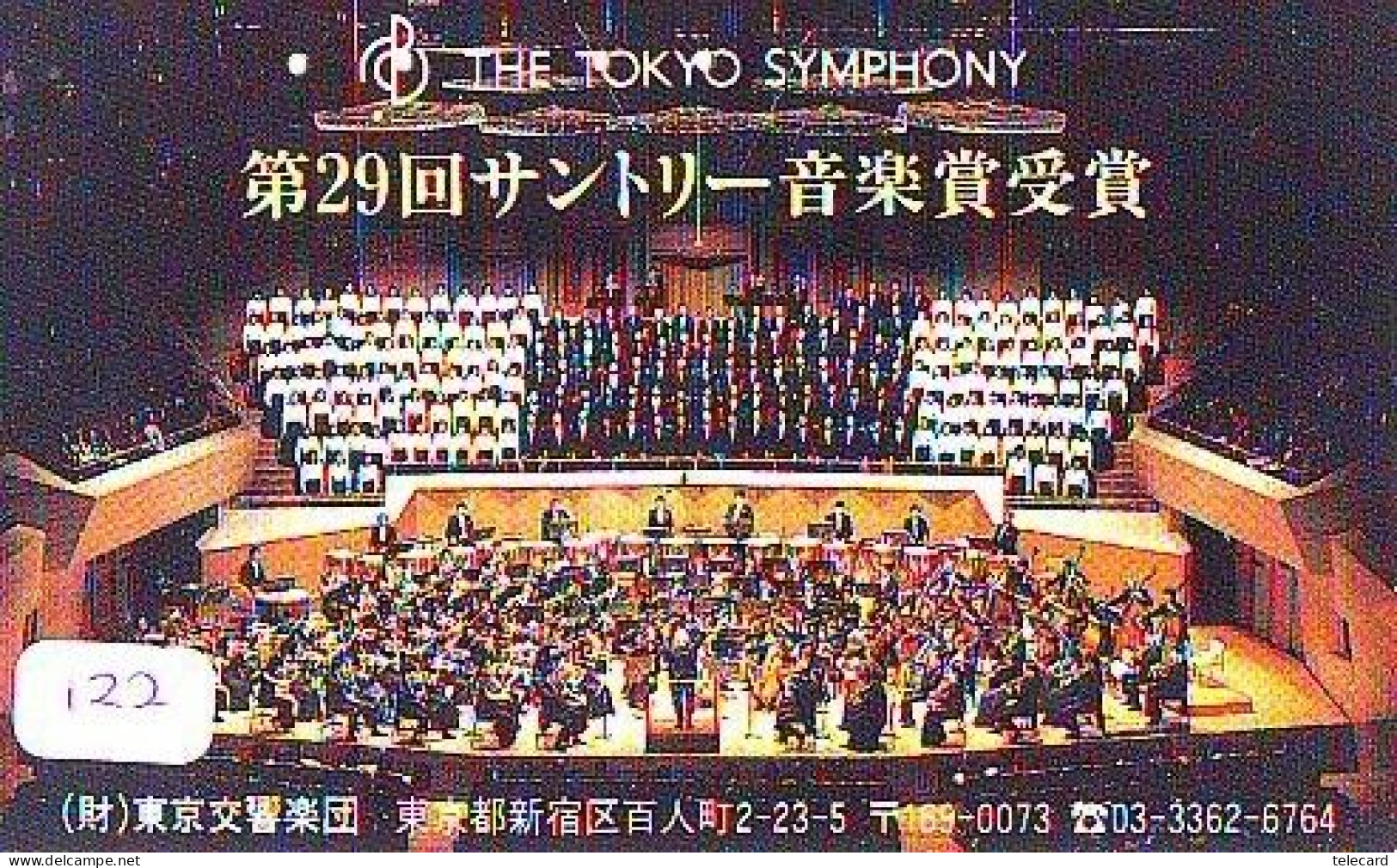 TELECARTE JAPON * CHEF D ' ORCHESTRA (122) THE TOKYO SYMPHONY *   ORCHESTRA * PHONECARD JAPAN  CONCERT - Musique