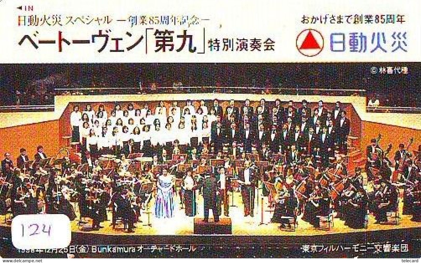 TELECARTE JAPON * CHEF D ' ORCHESTRA (124) BUNKAMURA *  ORCHESTRA * PHONECARD JAPAN  CONCERT - Muziek