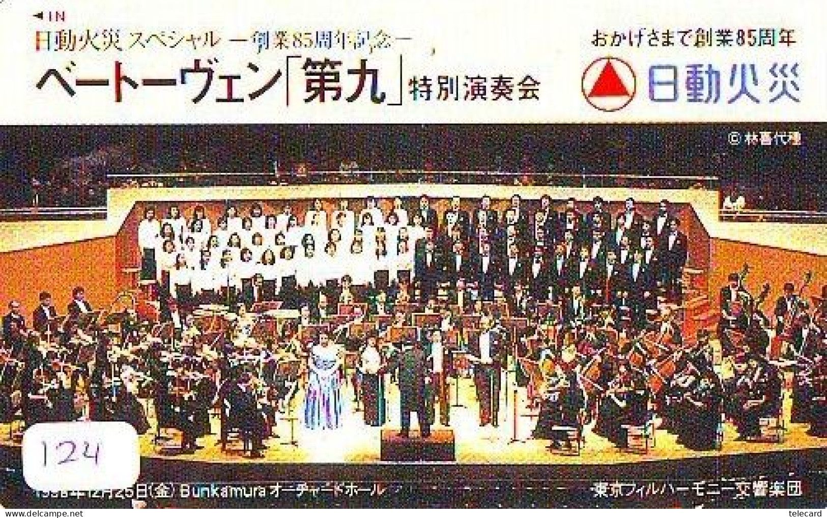 TELECARTE JAPON * CHEF D ' ORCHESTRA (124) BUNKAMURA *  ORCHESTRA * PHONECARD JAPAN  CONCERT - Musique