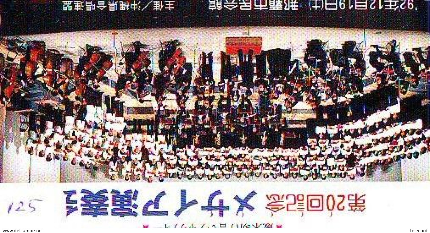 TELECARTE JAPON * CHEF D ' ORCHESTRA (125) *  ORCHESTRA * PHONECARD JAPAN  CONCERT - Musik