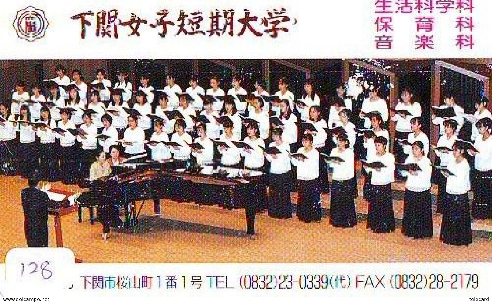 TELECARTE JAPON *  CHEF D ' ORCHESTRA  (128) Conductor *  MUSIC * PHONECARD JAPAN * CONCERT - Music