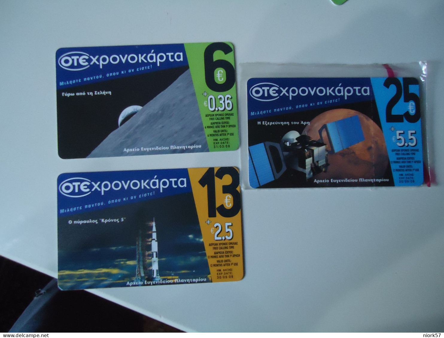 GREECE SAMBLE RARE 3 MINT  PLANET  CANCELED NUMBER  SPACE  2 SCAN - Espace