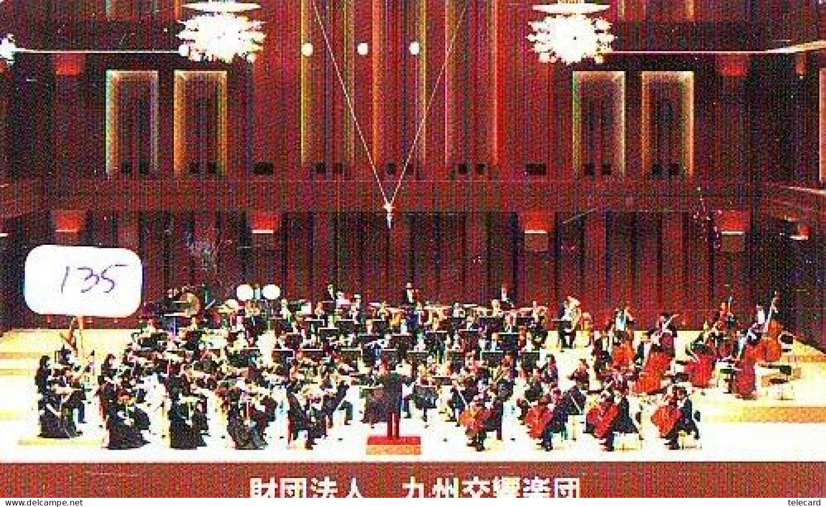 TELECARTE JAPON *  CHEF D ' ORCHESTRA * (135)  Conductor *  MUSIC * PHONECARD JAPAN * CONCERT - Musique