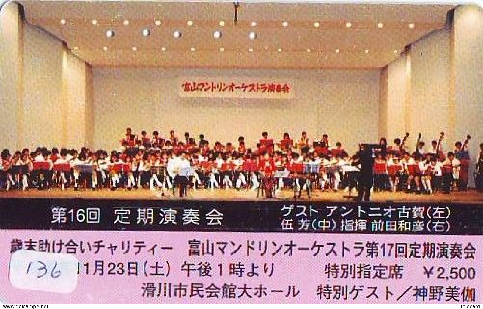 TELECARTE JAPON *  CHEF D ' ORCHESTRA * (136)  Conductor *  MUSIC * PHONECARD JAPAN * CONCERT - Musik